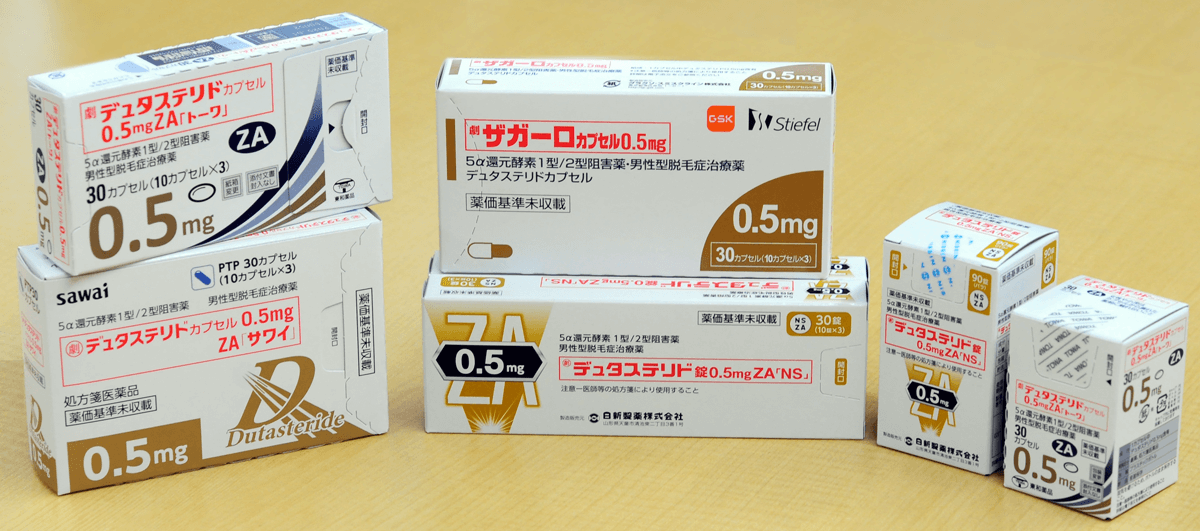 ザガーロおよびデュタステリドジェネリック製品