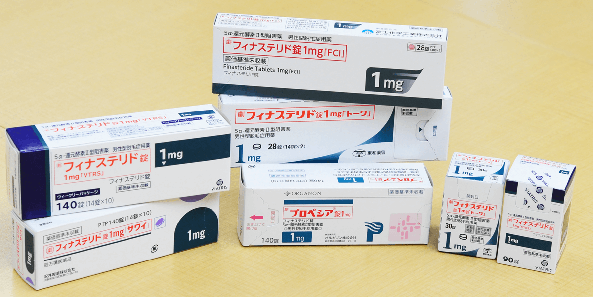 国内で流通する主要なフィナステリド製品