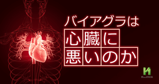 ED治療薬7種類を比較。有効性や安全性は？｜【浜松町第一クリニック】