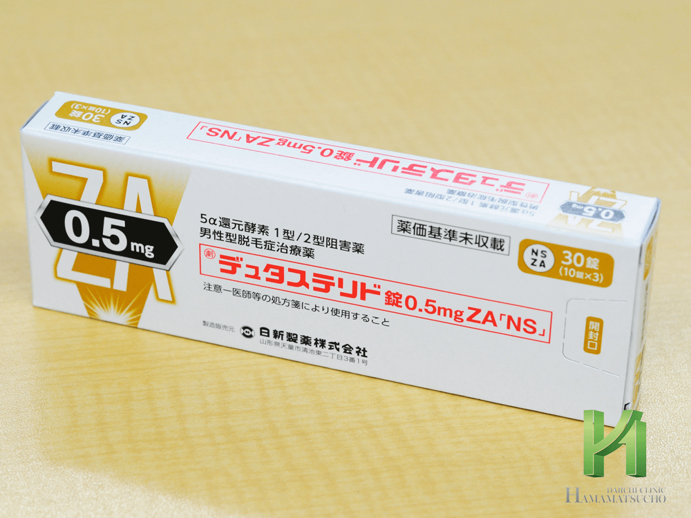 フェルト テープ 0.5 mg 薬価 コレクション 収載